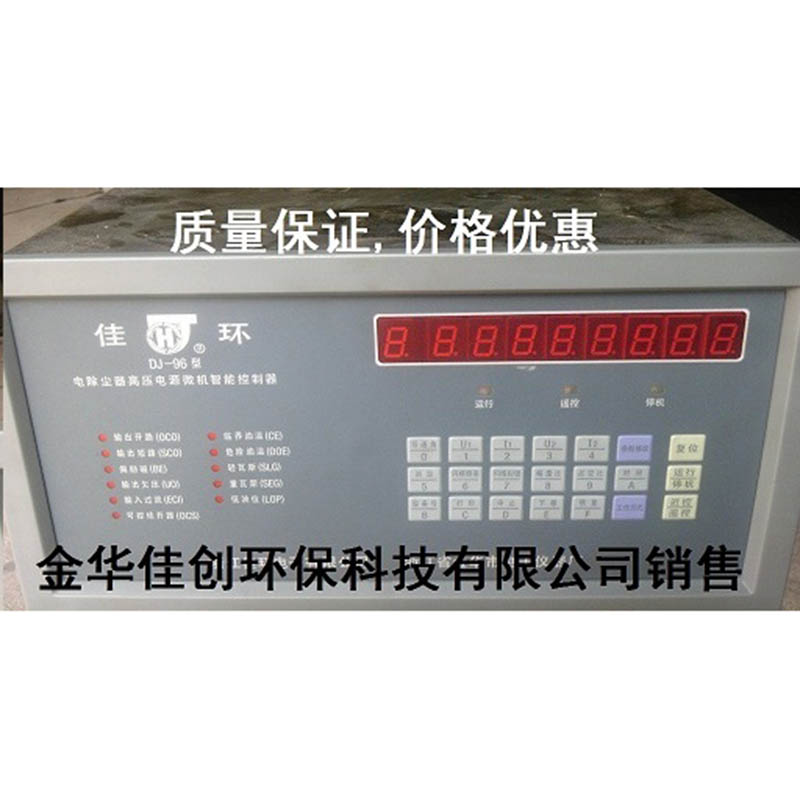 红桥DJ-96型电除尘高压控制器